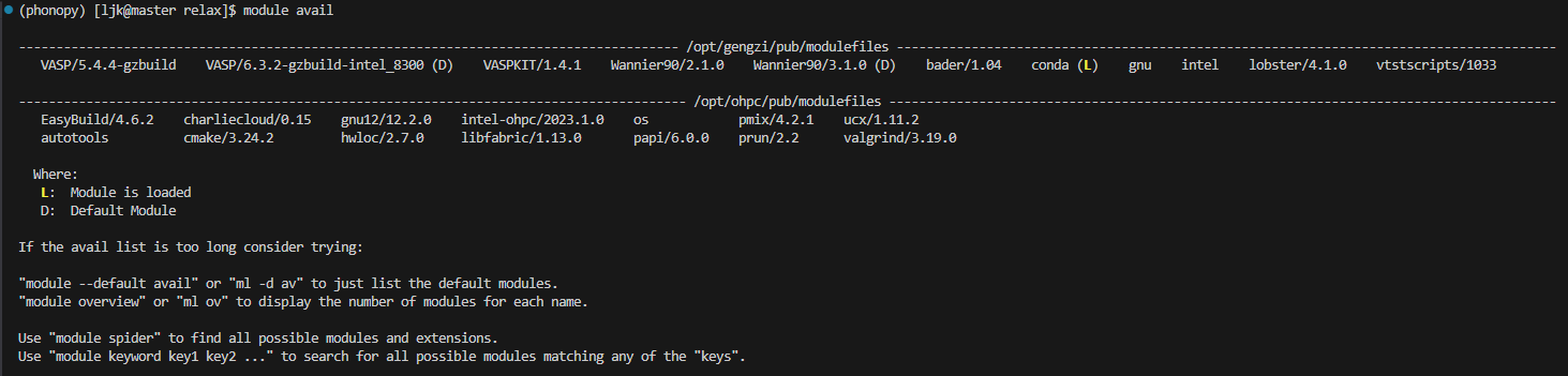 检查是否含有所需软件